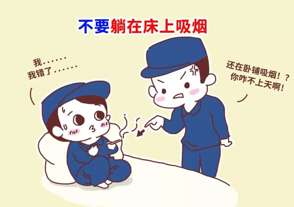 烟头不要乱扔