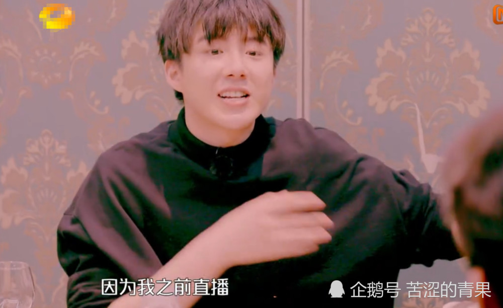 刘宇宁为什么坐着录歌?当他说出真实原因,打脸半个娱乐圈!