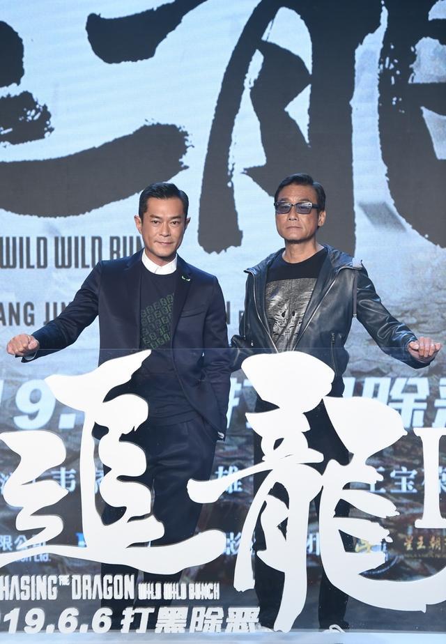 王晶执导的《追龙2》定档6月6日:没有刘德华和