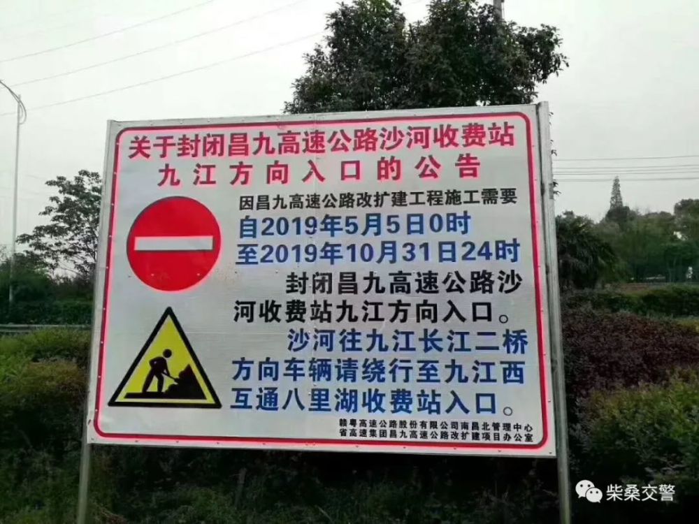 九江,高速公路,庐山,涵洞