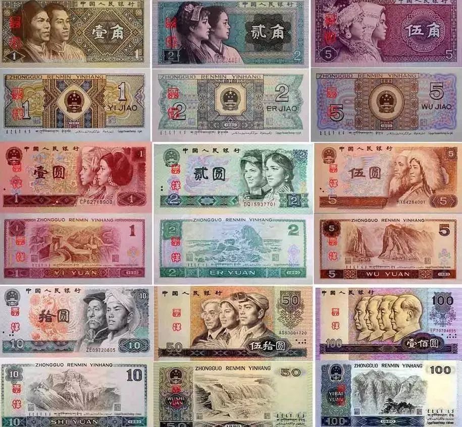 2019年版第五套人民币即将发行,快来看看长什么样?