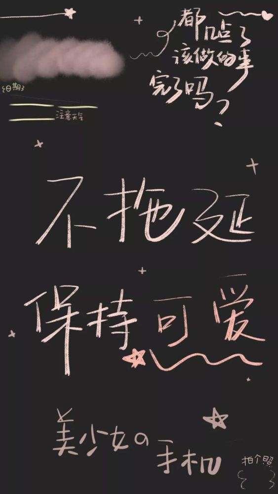 抖音上的绝美壁纸,用的人都是神仙吧!