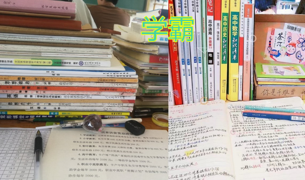 学渣课桌vs学霸课桌,没烟没火难成正果,网友:就属你贼