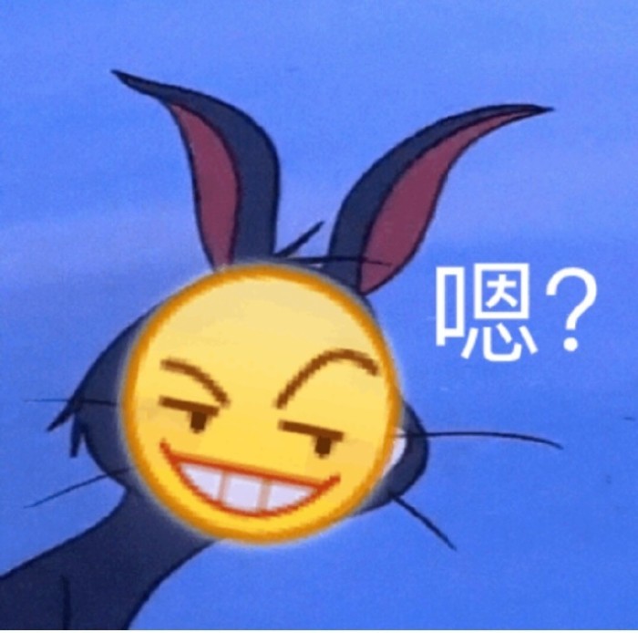 "超嗨皮"表情包了解下,传递快乐最重要