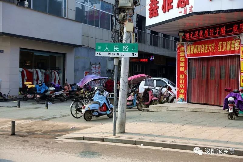 泌阳这些城乡道路将进行改建,新建!"百县通村入组"全面启动!