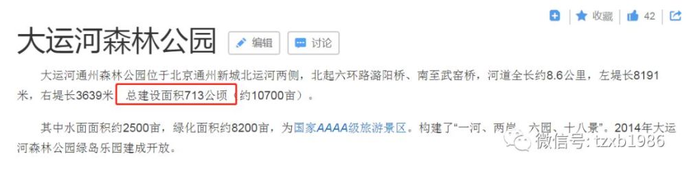 图片 12
