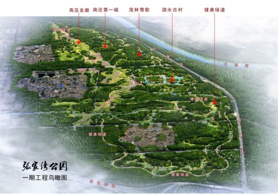 图片 20