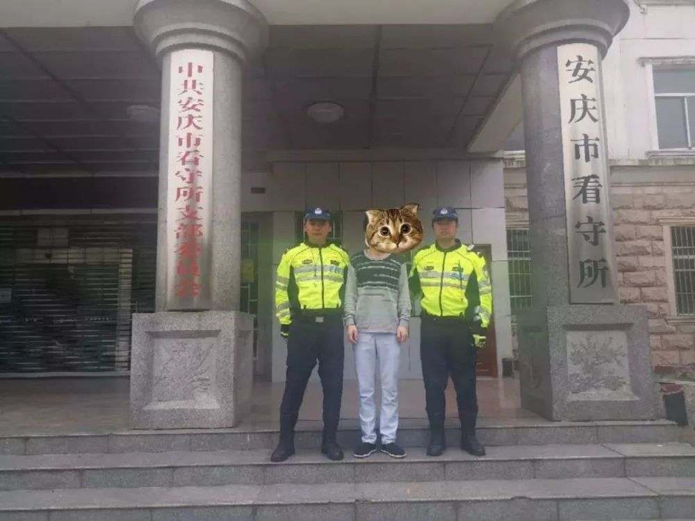 始终保持严管高压态势,安庆市公安局交警支队按照省公安厅交警总队