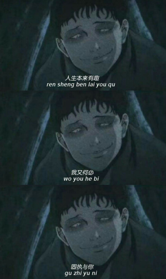 黑暗·丧·壁纸:希望你一到晚上就失落,后悔当初没有珍惜我!