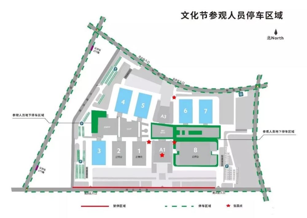 正定火车站(汽车站)->石家庄国际会展中心(正定新区) 石家庄国际会展