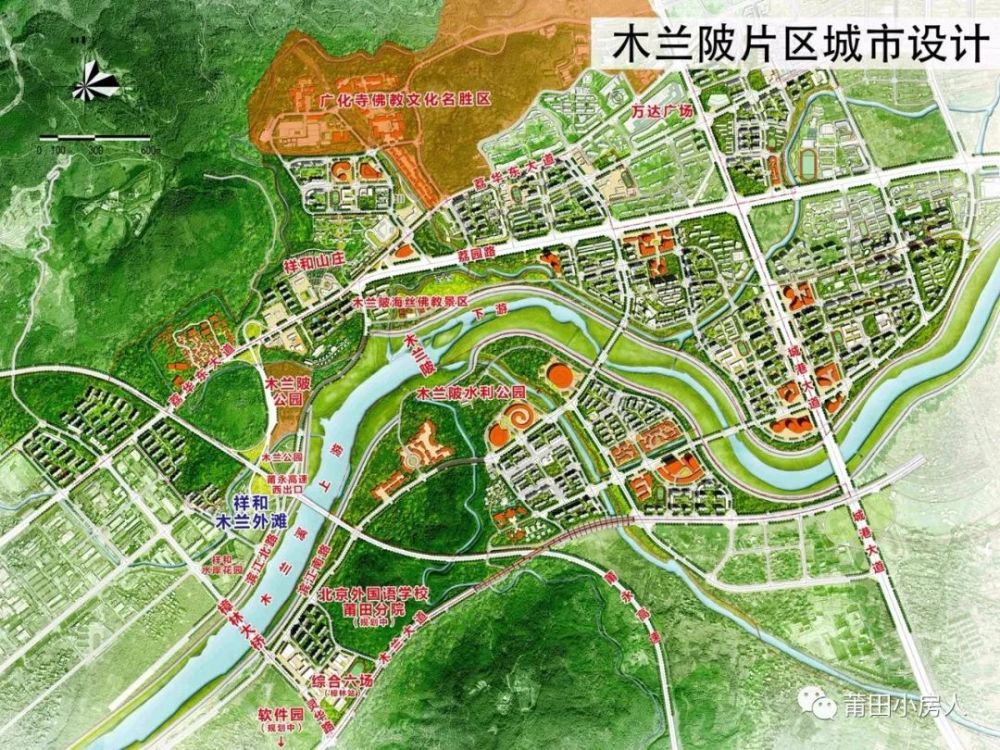 莆田木兰溪要大爆发了,拆迁改造规划治理齐上阵!