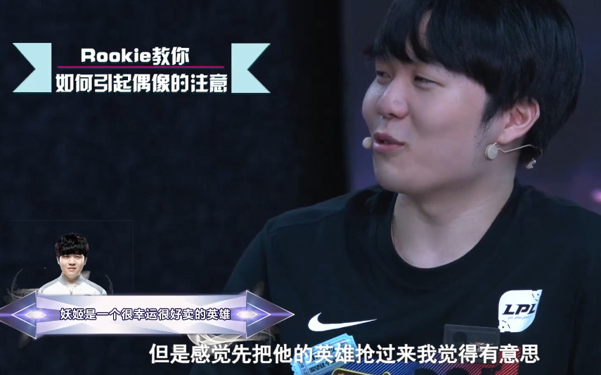 faker,rookie,小虎都是队长和中单,他们的差别在哪?