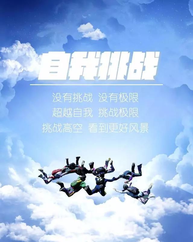 你所有的付出,最终都会回馈给自己,所以加油吧!早安,四月最后一天!