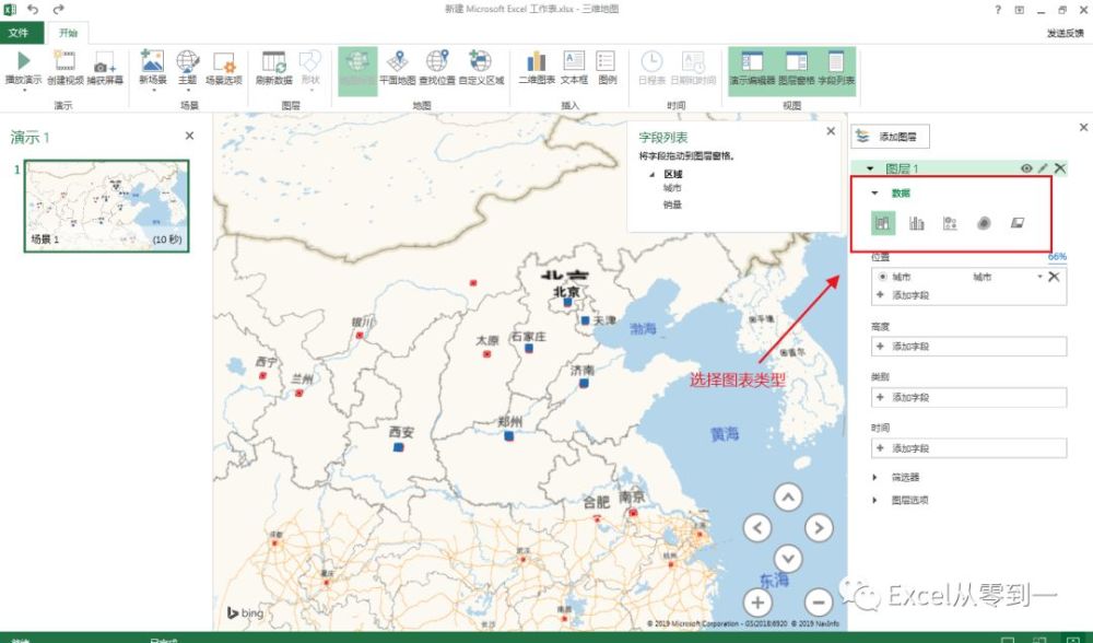如何在地图上实现数据的可视化,你需要这么做