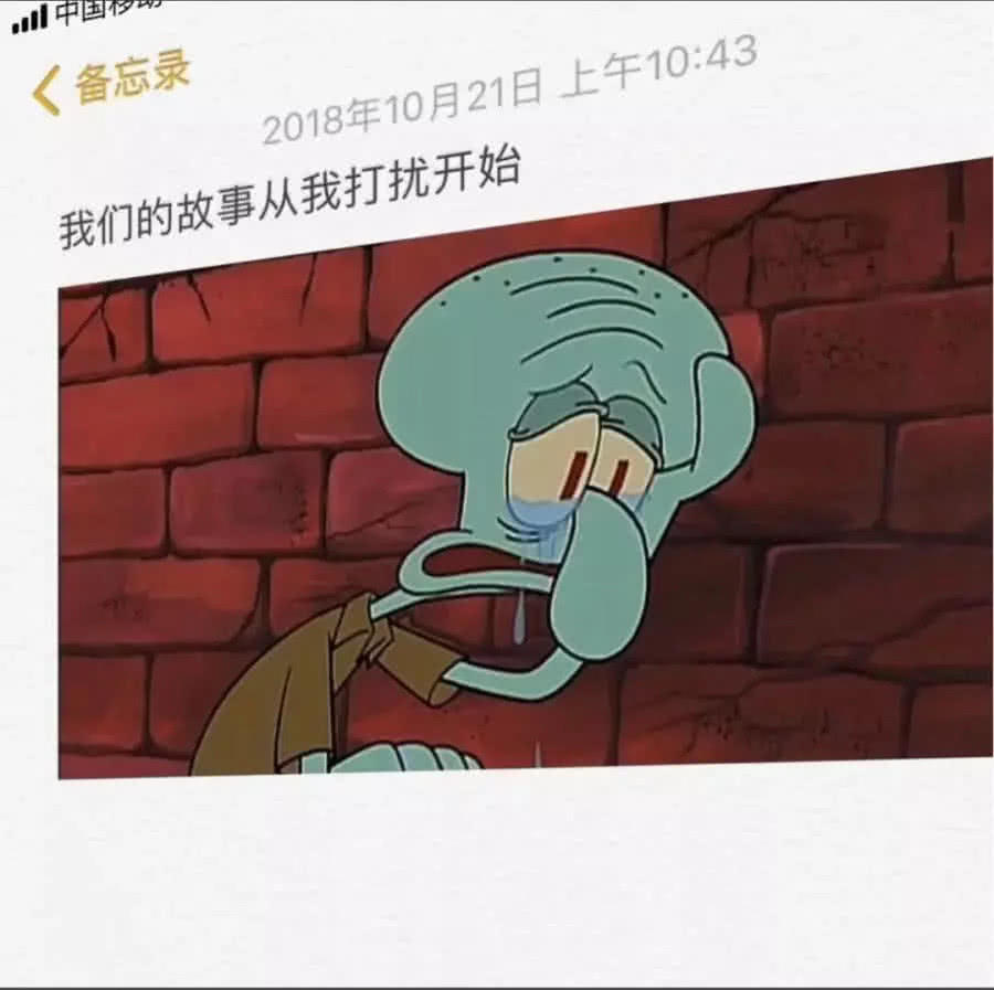 最近"假装快乐"背景图火了:一定要笑,无论有多绝望