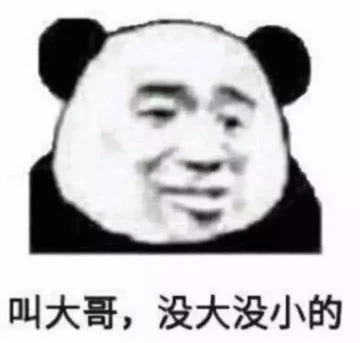4张"很黄很污"的晚安表情包,个个肉麻,撩得ta受不了!