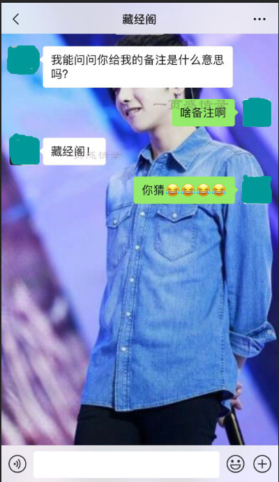 一页感情录:情侣之间的聊天备注,这是在撒狗粮吗?