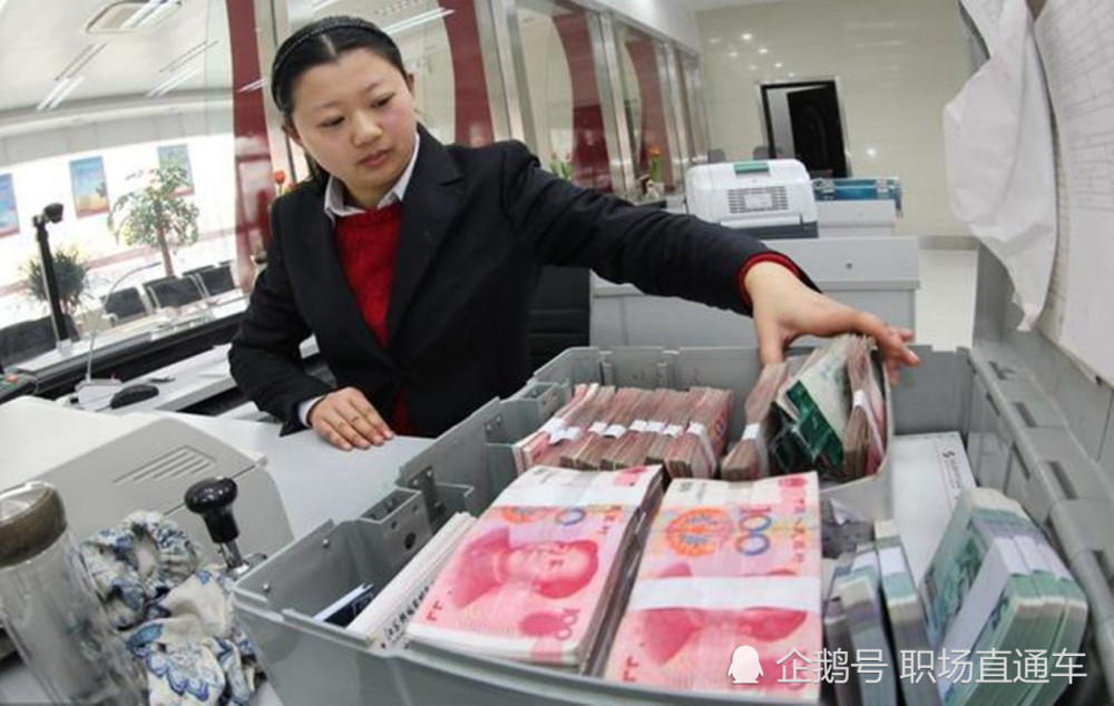 为什么到银行取钱会限额还要预约,而存钱却不需要?看完涨知识了
