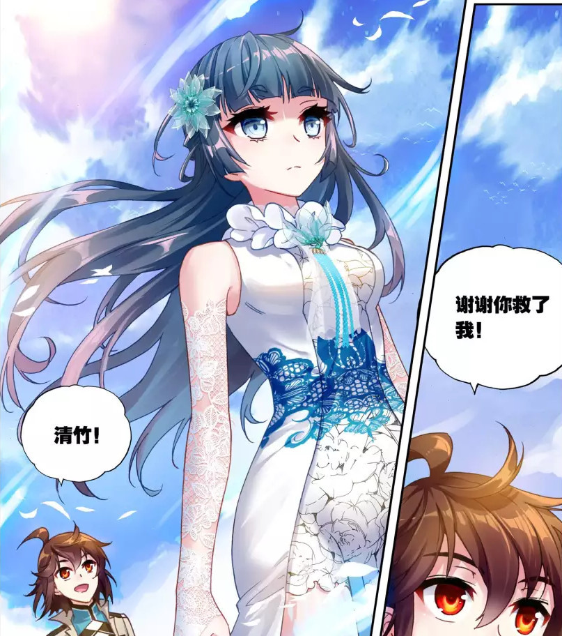 林动画地为牢乖乖投降?