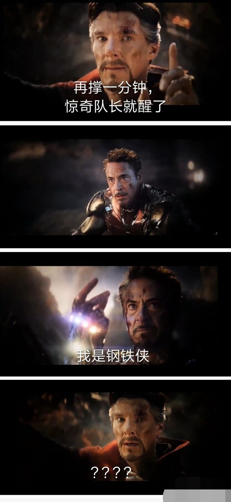 《复联4》奇异博士伸手指原来这么多层含义,被网友脑洞笑哭