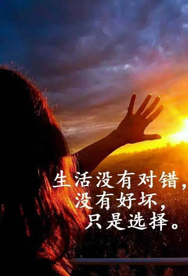 一句话正能量语录:与其羡慕别人,不如自己努力!