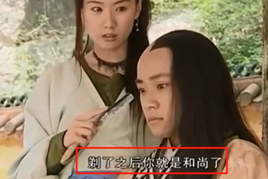 宝莲灯:难怪沉香要剃头,得知猪八戒的良苦用心,二郎神