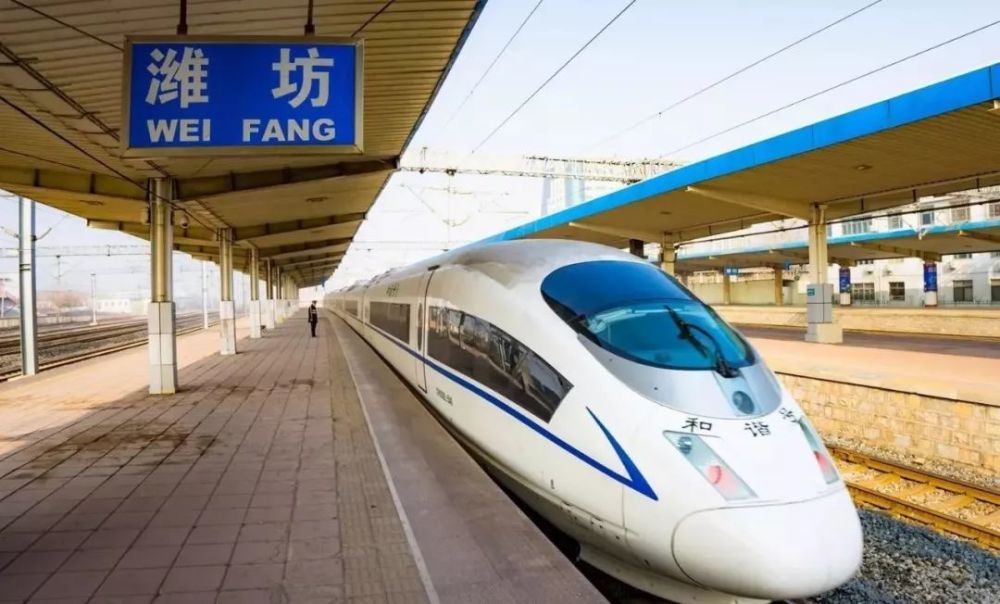 "五一"小长假期间,潍坊火车站增开部分旅客列车