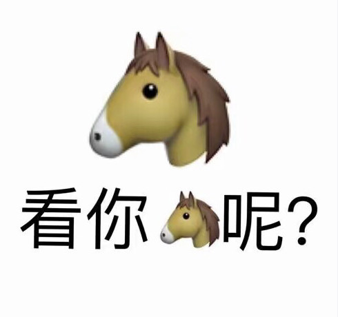 全网最独特的表情包,让人一下就记住你,皮到上天的节奏!