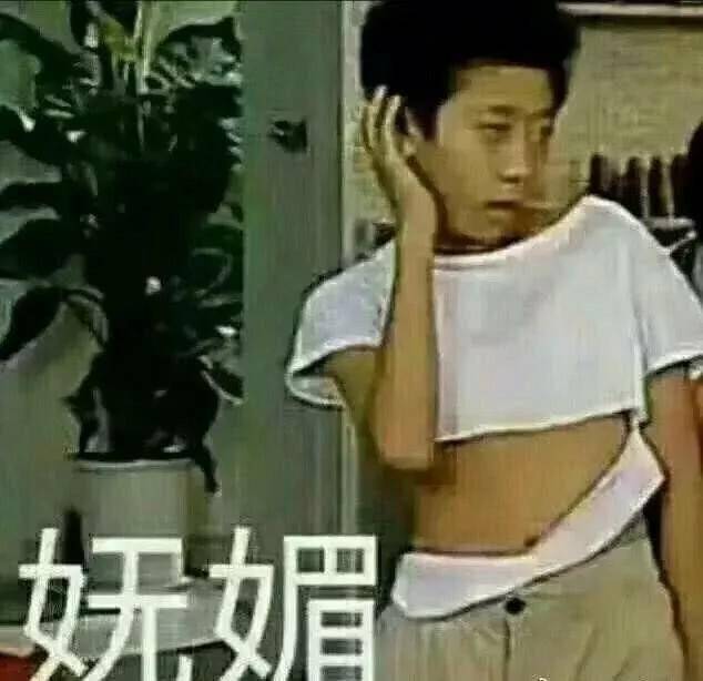 熊猫头惨兮兮表情:你不就仗着我喜欢你吗?有什么了不起的