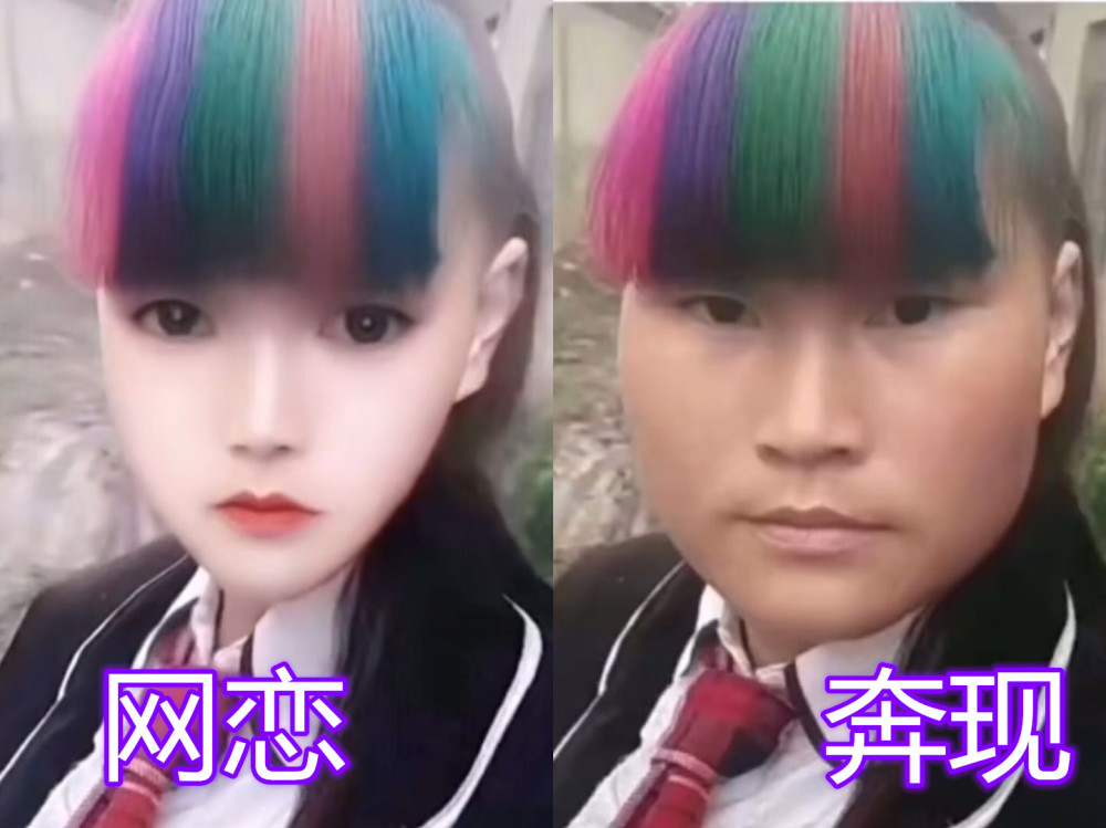 网恋对象丑到自己不满意怎么办?拿出百米冲刺的劲头,网友:快跑