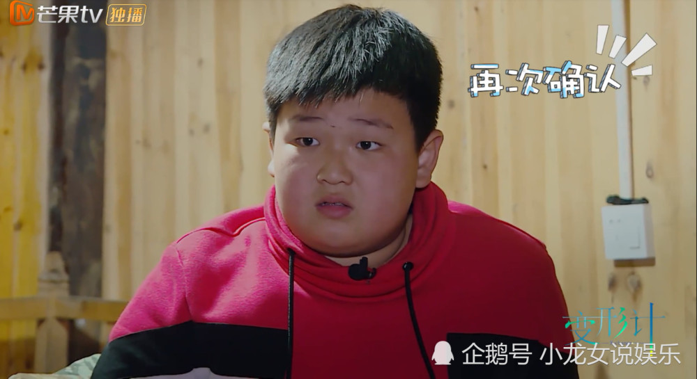 变形计》阔少变形结束杜华未现身,得知