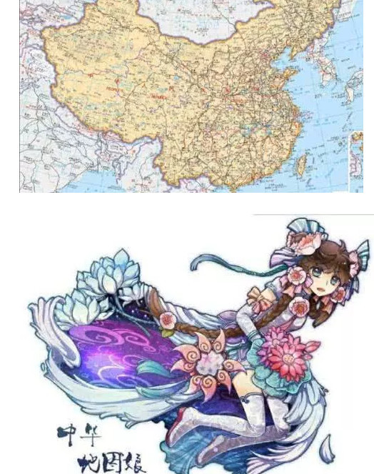 世界地图都能"娘化"?美国是小丑女,印度最像,而中国太