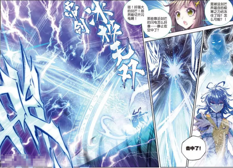 神界传说:雪帝首秀"冰极无双",颜值美艳爆棚,琪琪:大美女啊