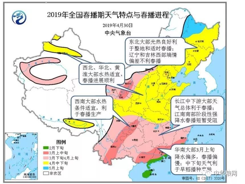 北方春玉米开始大面积播种 吉林辽宁依然干旱