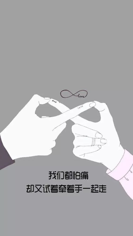 抖音超火壁纸朋友圈背景图