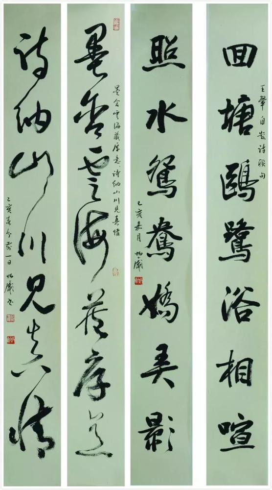 新展开幕 陈炳彪书法小品展