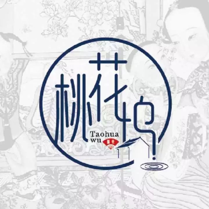 投票破7w!"风雅桃花坞"设计大赛70 作品抢先剧透!