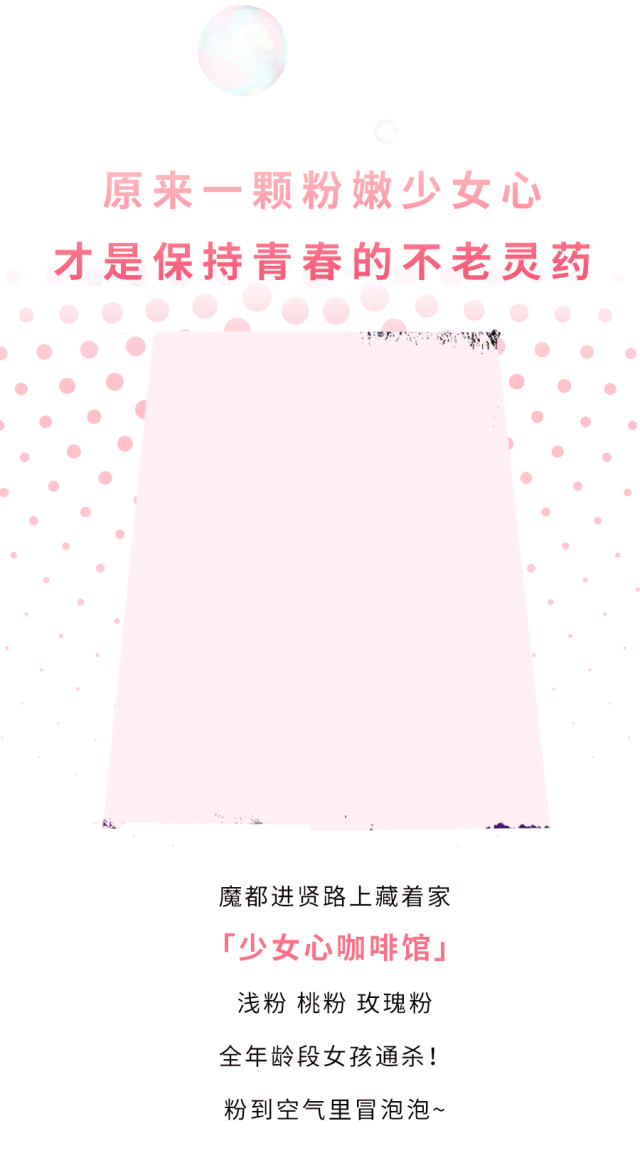 自拍无敌!进贤路
