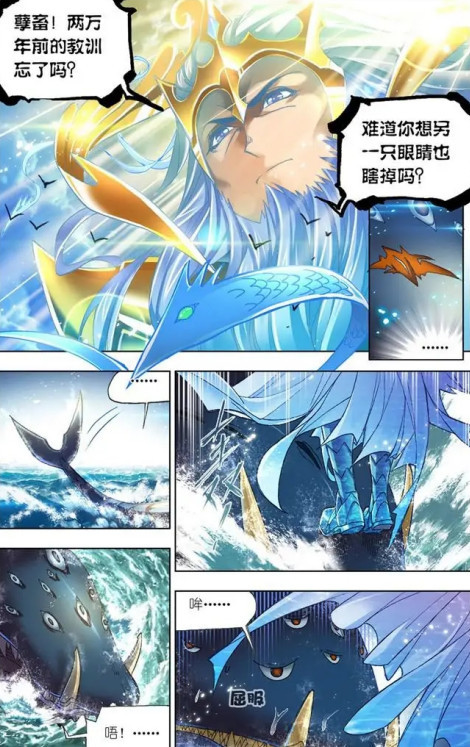 海神亲临保唐三,凭一股威压竟让十万年魂兽丧失战斗能力?神力?