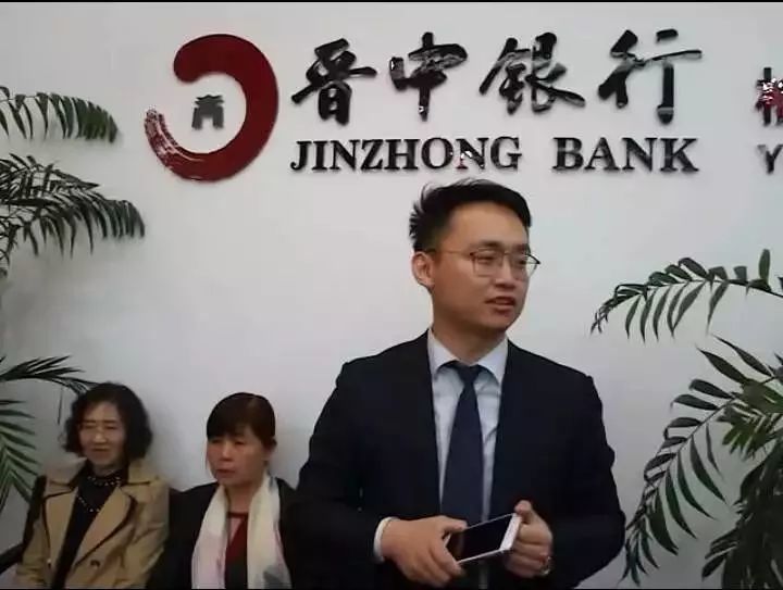 晋中办理银行流水 腾讯网