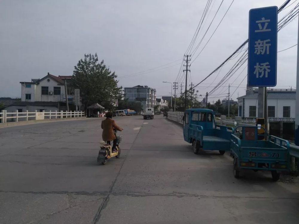 高桥北邻扬州广陵区头桥镇,老头桥到红桥原来只有一座桥就是立新桥.