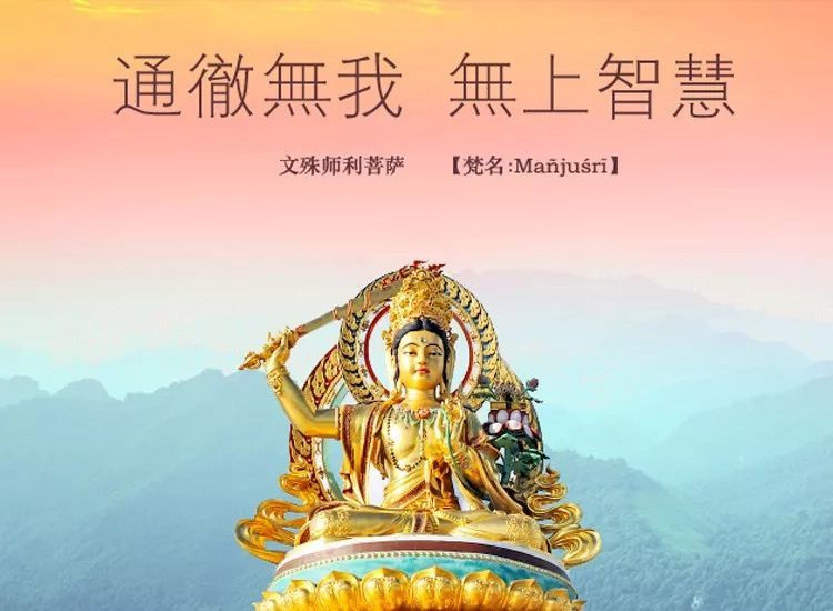 高僧朝拜五台山时,惊现神奇一幕,竟是文殊菩萨显灵