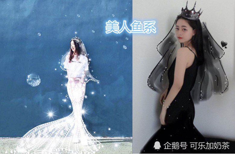最近火了"画婚纱",躲了星空系,逃了美人鱼,却被ta绊住