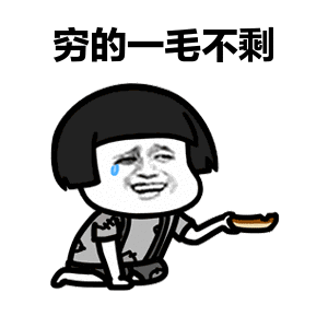 不认真玩游戏不仅会被举报,还会被队友