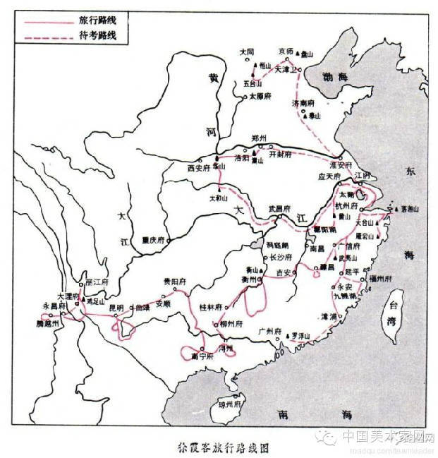 徐霞客游记(选)