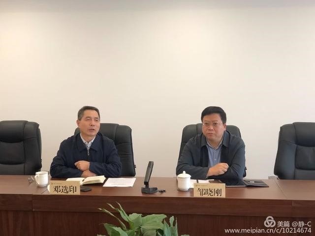 邹晓刚,邓选印主持召开幸福河生态公园开园保障专题会