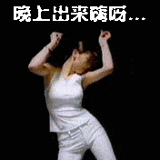 【搞笑表情包小师妹宣】 免责声明:本文来自腾讯新闻客户端自媒体,不