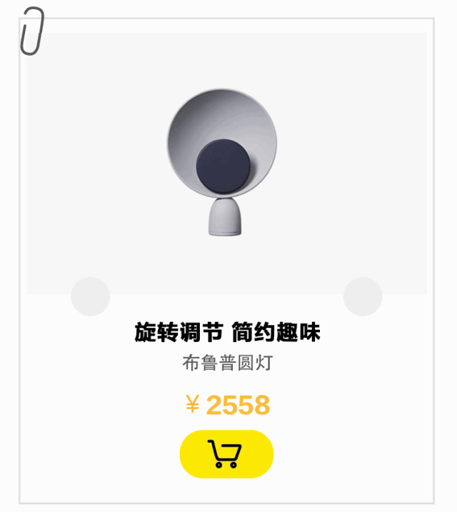 blooper 布鲁普圆形旋钮台灯 走哪打哪的网红小推车,将睡前甚至第二