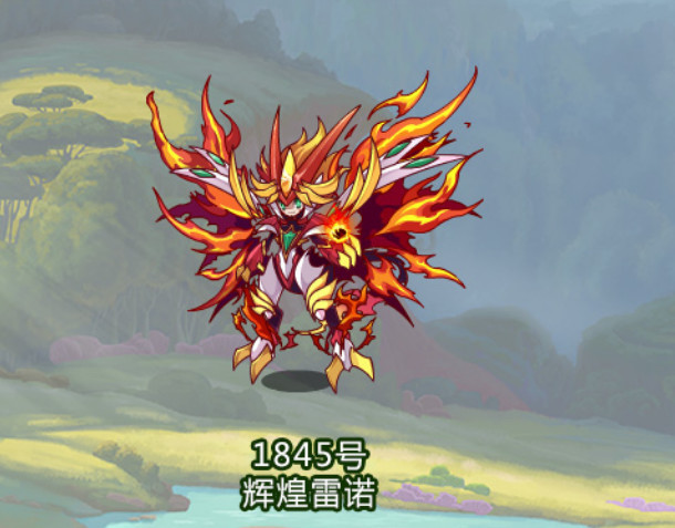 第三只:辉煌雷诺