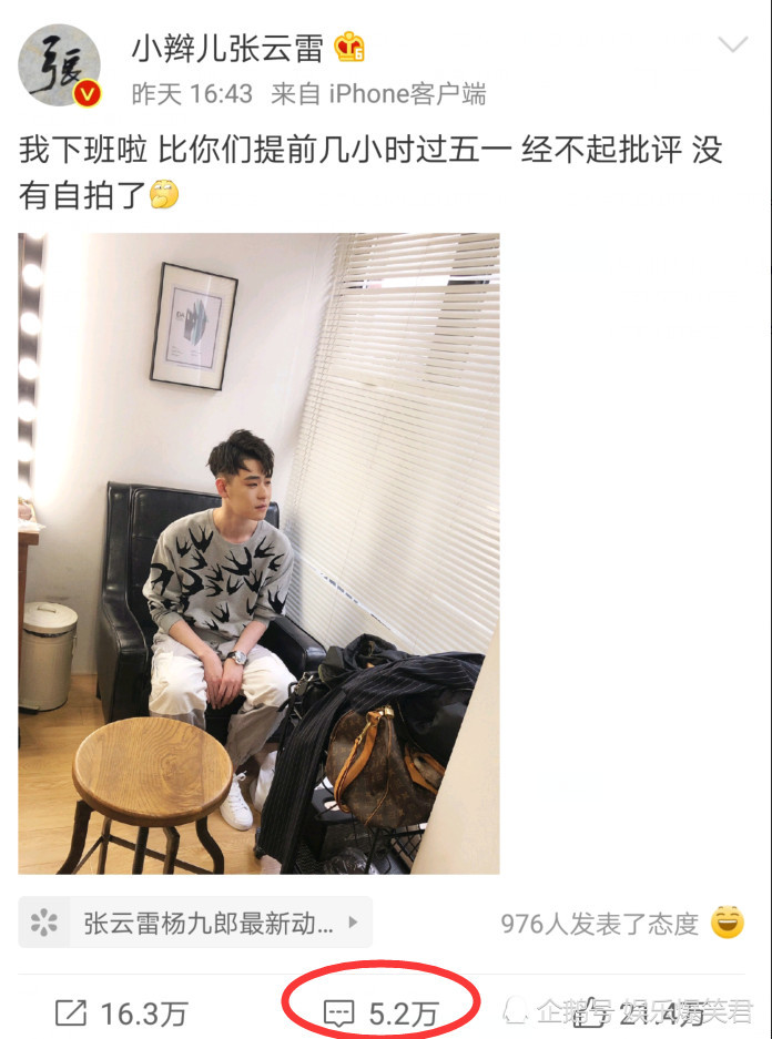 一个张云雷相当于500个曹云金?看完这条微博我真信了!